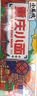 小龙坎重庆小面148g方便速食麻辣带调料包面条速食面半成品速食 实拍图