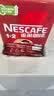 雀巢（Nestle）【樊振东同款】1+2特浓低糖*速溶咖啡三合一冲调饮品90条1170g 实拍图