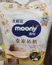 MOONY尤妮佳极上系列极光薄纸尿裤S56片(4-8kg)中包装尿不湿超薄散热 实拍图