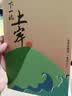 费曼学习法+西蒙学习法+康奈尔学习法：输出倒逼输入，短时间快速学会新知，高效记笔记（京东套装共3册） 实拍图
