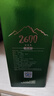 天佑德 海拔2600 清香型白酒 52度 500ml单瓶装【青海青稞酒】 实拍图