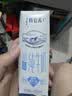 蒙牛特仑苏低脂纯牛奶250ml×16盒 健身减脂 送礼优选礼盒装 实拍图