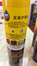 碧丽珠 皮革护理剂330ml 皮革专用清洁剂 去污清洁免水洗 超市同款 实拍图