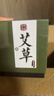 美真香檀香+桂花+艾草盘香家用室内卧室熏香香薰 4小时/48环*3+黄铜香炉 实拍图