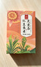 忆江南三伏天养生茶红豆薏米茶240g去茶包除湿气赤小豆薏仁菊花薏米水 实拍图