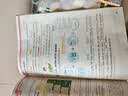 2026斗半匠课堂笔记六年级上册语文人教版黄冈学霸笔记教材全解小学六年级同步教材课前预习课后复习辅导书 实拍图