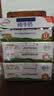 伊利纯牛奶 250ml*16盒*3箱 早餐伴侣 礼盒装 4月产 实拍图