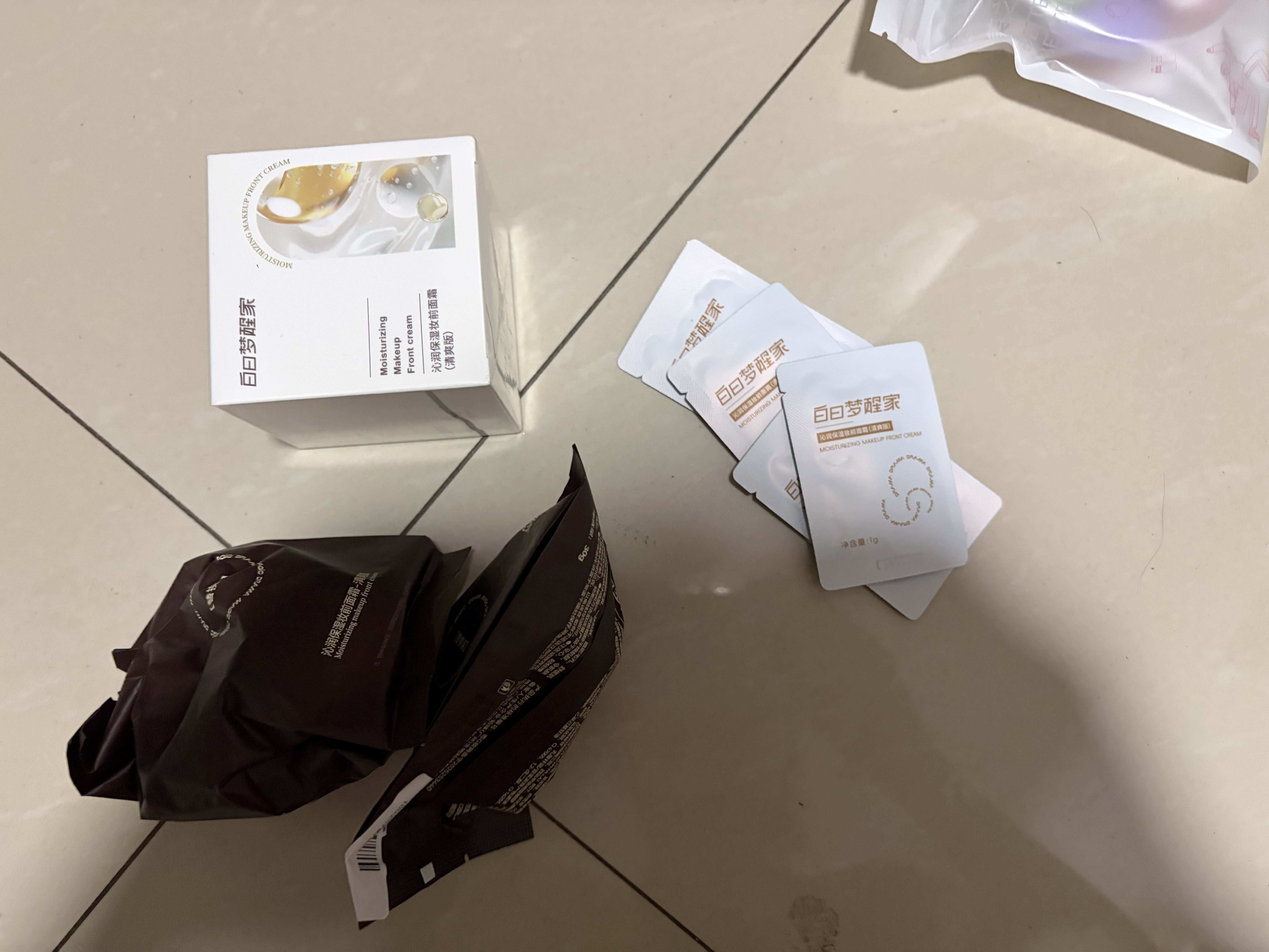 白日梦醒家妆前乳贴贴霜隔离霜隐形毛孔不卡粉妆前保湿磨皮生日礼物90g-清爽 实拍图