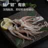 美加佳三去鱿鱼须250g 去牙去头去脏鱿鱼爪 铁板鱿鱼 海鲜水产聚餐 实拍图