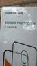 绿联适用苹果17/16Pro钢化膜iPhone17/16Pro手机膜高清全屏覆盖不挡边防指纹防摔超薄无尘仓秒贴保护膜 实拍图