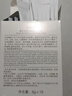 佰草集新七白大白泥次抛泥膜涂抹面膜 6g*18 补水提亮肤色改善暗沉 实拍图