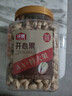 沃隆开心果850g罐装大颗粒原色无漂白坚果炒货孕妇零食休闲小吃 实拍图