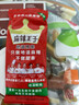 麻辣王子正宗辣条很麻很辣550g 休闲零食大礼包办公室下午茶解馋小零食 实拍图