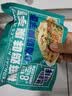 云山半魔芋椒麻鸡味魔芋面条220g*5代餐饱腹开袋即食速食0脂肪魔芋粉丝 实拍图