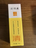 片仔癀舒缓凝胶第二代不刺激15g七夕礼物 实拍图