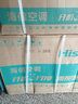 海信空调大1.5匹 易省电 AI省电 速冷热 仿真自然风 1级能效 外机单排铜管挂机 实拍图