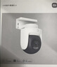 小米智能室外摄像机4C 3K 家用监控器摄像头360度无死角带夜视500万像素全彩夜视农村户外庭院 实拍图