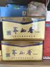 荞化香小荞酒 42度清香型白酒 苦荞酒 45mL*12杯 云南特产小杯酒 实拍图