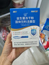 江中益生菌12000亿 成人肠胃肠道益生元通用调理高活性专利菌2g*20袋 实拍图
