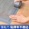 米乐奇强力布基胶带大力防水地毯胶带封窗防风专用米字窗户不留痕密封固定地板胶布高粘度 银灰色 80mm*20米 2卷 实拍图