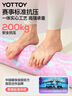 yottoy泡沫轴浮点初学者实心滚轴滚筒按摩肌肉放松瑜伽柱 45*15cm绿混色 实拍图