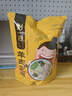 刘一泡羊肉泡馍正宗陕西特产西安美食方便速食食品 优质羊肉泡420g*1包 实拍图