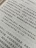 笔杆子是怎样炼成的：公文写作模板+实战（套装共2本） 模板和实战结合 全面学习 公文写作 实拍图