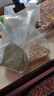 禾煜薏米仁2斤 贵州薏米 大粒薏米 五谷杂粮 粗粮真空装 粥米伴侣 实拍图