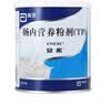 安素【原研进口】雅培安素 肠内营养粉剂(TP) 400g/盒 蛋白粉全营养补充香草味医用级别 实拍图