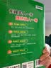 【送预习笔记】阳光同学 2026秋新版 暑假衔接一升二语文+数学人教版（全套两册）预备二年级小学暑假作业预复习同步训练练习册一本通 实拍图