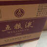 五粮液普五八代浓香型白酒 52度500ml*6 原箱 官方授权 酒厂直供 实拍图