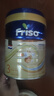 美素佳儿（Friso）荷兰版基础款婴幼儿配方奶粉 5倍DHA婴幼儿配方儿童牛奶粉 【转奶专属】荷兰白金S3 800g*2+400g 实拍图