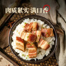 北戴河（BDH）红烧猪肉罐头340g即食熟食户外速食野餐下饭菜代餐中华老字号 实拍图