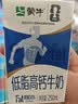 蒙牛特仑苏纯牛奶全脂灭菌乳利乐钻250ml*16盒*2箱 送礼优选 实拍图
