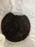 大益TAETEA茶叶普洱茶熟茶 5年陈经典普洱饼茶100g/饼 口粮自饮 实拍图