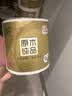 清风有芯卷纸 金装4层180克*27卷 卫生纸纸巾厕纸 大克重卷筒纸整箱 实拍图