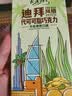 巧之恋迪拜纯可可巧克力榛子酱开心果酱巴旦木满馅料解馋开袋即食 开心果奶巧味十方格大板50g*1盒 实拍图