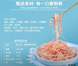 北海印象【北海产地】鱿鱼丝250g即食原味手撕鱿鱼丝海味零食源头直发包邮 实拍图