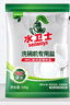水卫士洗碗粉1kg*2瓶洗碗机洗涤清洁剂洗碗块洗涤粉耗材全机型水卫仕2kg 实拍图