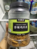 农香森风干鸡肉板条500g香辣鸡胸肉干肉脯手撕肉干减休闲零食低耐嚼卡脂 实拍图