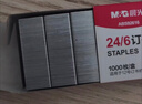 晨光（M&G）24/8号厚层订书钉 易穿透订书针 可装订50页 500枚/盒 单盒装 办公用品ABS92629 实拍图