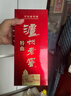 泸州老窖特曲 老字号第十代 浓香型白酒 52度500ml*2 传承礼盒 送礼含酒具 实拍图