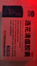 以岭连花清瘟胶囊 0.35g*36粒/盒 流感药 抗病毒用药 感冒咳嗽 感冒药 退烧药 新冠疫情 莲花温清 开车可服不嗜睡 实拍图
