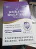 江中益生菌4000亿 成人肠胃肠道双歧杆菌调理高活性菌2g*20袋 实拍图
