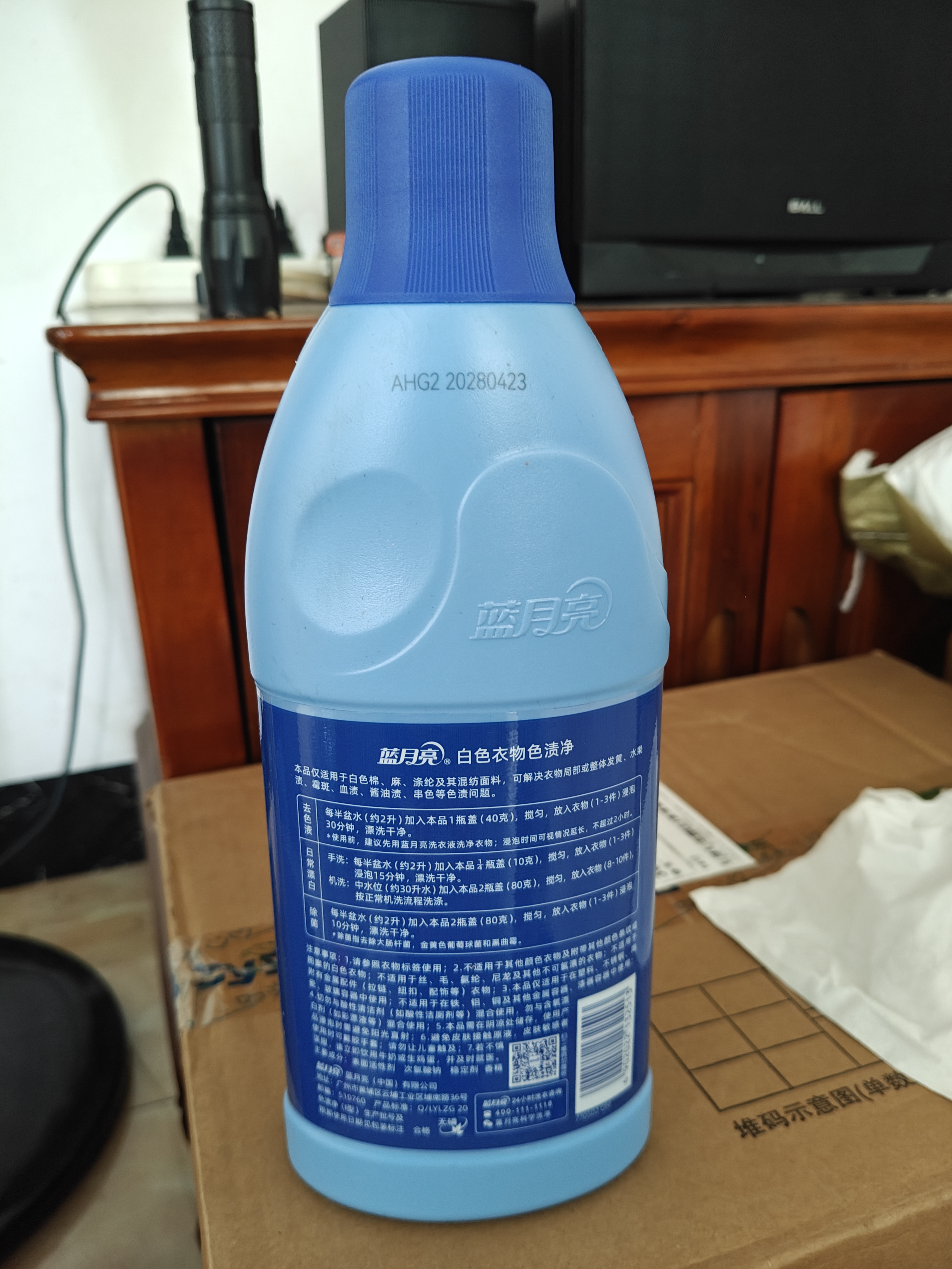 蓝月亮白色衣物色渍净 600g瓶 除菌率99.9% 清新花香 衬衫衣领去霉斑渍 实拍图