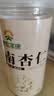 神农金康 新疆南杏仁500g 杏仁原味无添加 正宗去皮原装大颗粒 可打杏仁粉 实拍图