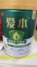 飞鹤1962铂金装清澄配方牛奶粉800g0蔗糖中老年维生素送父母长辈 实拍图