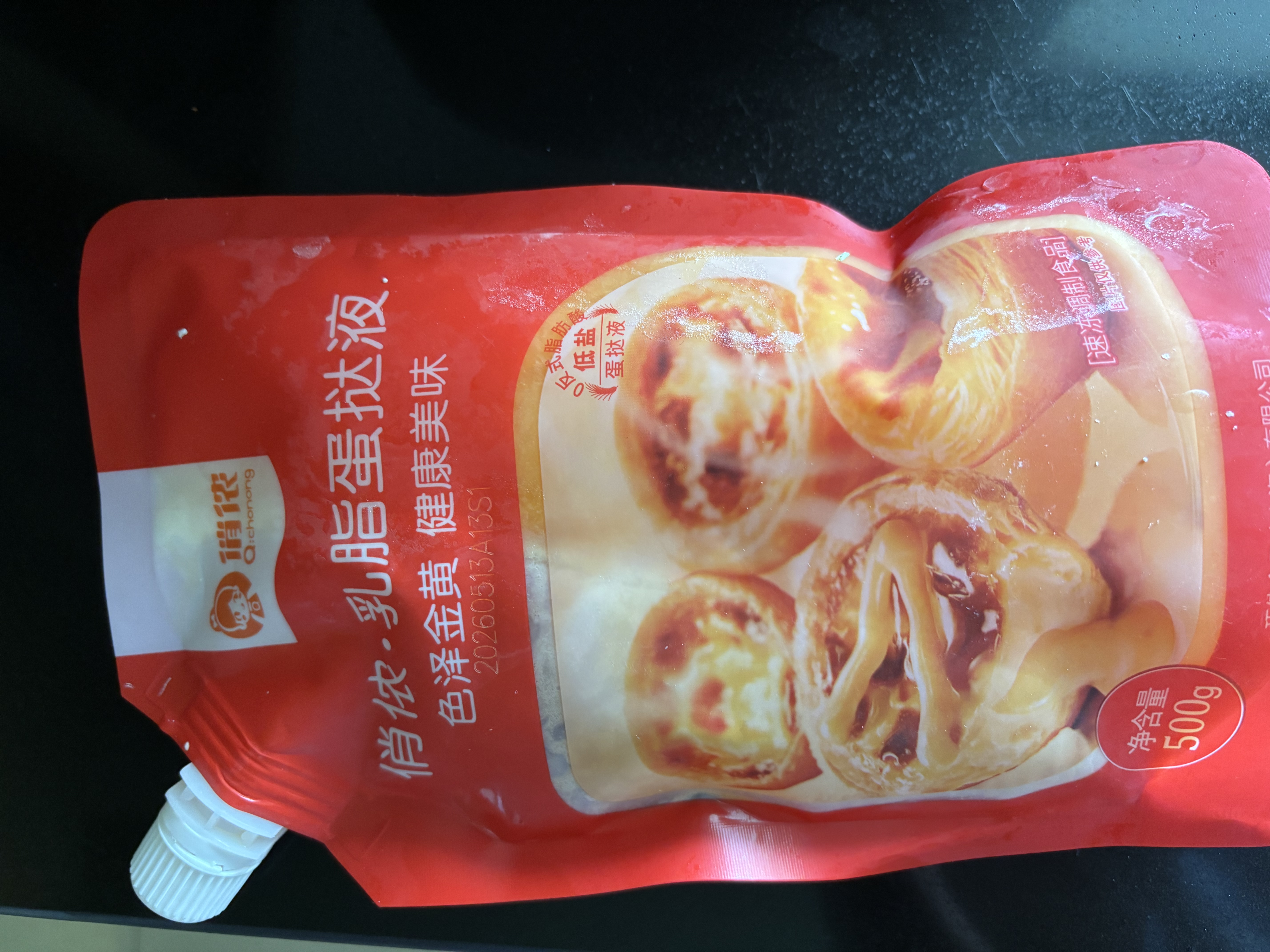 俏侬 乳脂蛋挞液1kg/2袋 动物淡奶油+牛奶≥70% 蛋挞皮空气炸锅半成品 实拍图