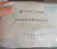 洁丽雅（Grace）一次性洗脸巾加厚珍珠纹柔巾美容化妆女洗面巾洁面擦脸 单包 实拍图