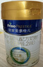 美素佳儿（Friso）皇家较大婴儿配方奶粉2段（6-12个月）400克 乳铁蛋白 新国标 实拍图